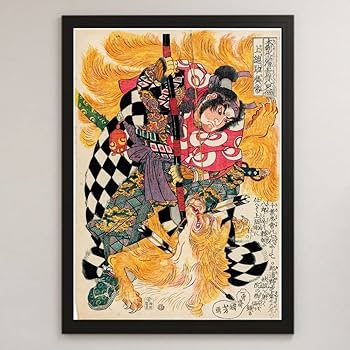 Amazon.co.jp: 歌川国芳 本朝水滸伝豪傑 上総助廣常 浮世絵